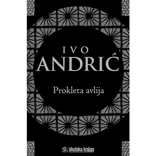  PROKLETA AVLIJA - Ivo Andrić slika 1