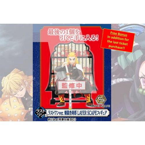 Kimetsu No Yaiba Demon Slayer Resolution Drugi Ichiban Kuji Paket slika 5