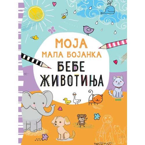 Moja mala bojanka – Bebe životinje slika 1