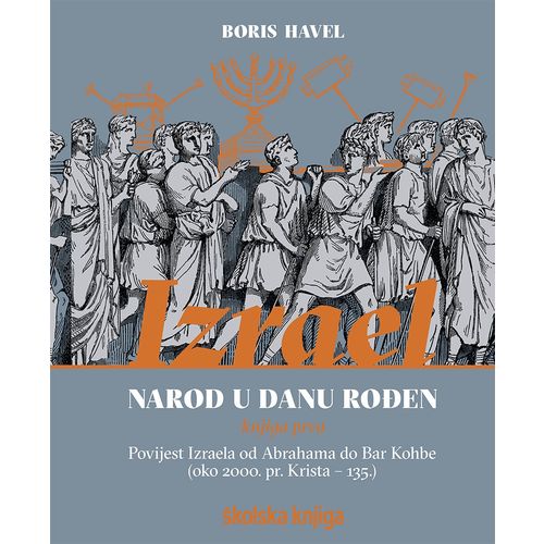 Izrael – Narod u danu rođen – Knjiga I., Boris Havel slika 1