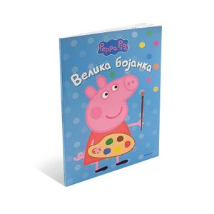 Peppa Pig Knjižara