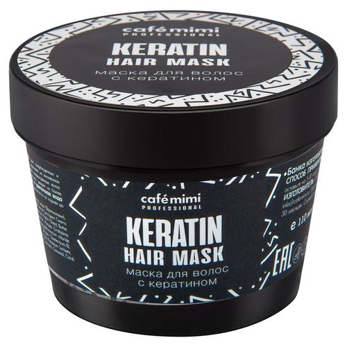  CAFÉ MIMI maska za kosu PROFESSIONAL keratin 110ml slika 1