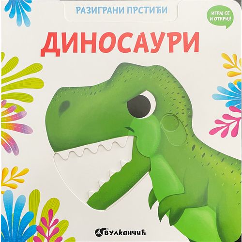 Razigrani prstići: Dinosauri slika 1