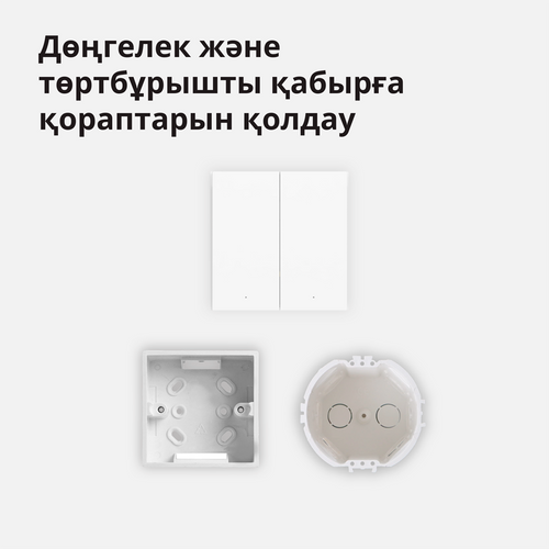 Aqara Smart Wall Switch H1 (with neutral, double rocker): Model: WS-EUK04; SKU: AK074EUW01 slika 49