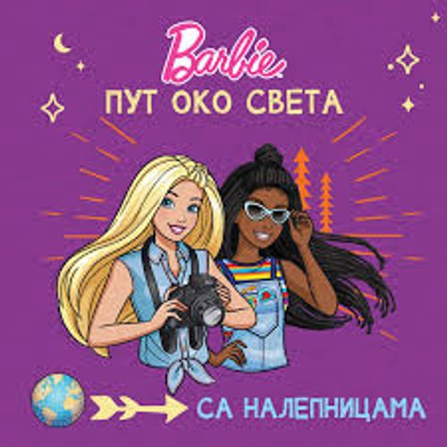 Barbie: Put oko sveta slika 1