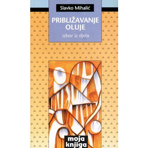  PRIBLIŽAVANJE OLUJE - biblioteka MOJA KNJIGA - Slavko Mihalić slika 1