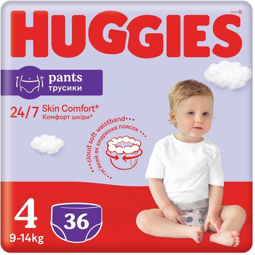 Huggies pants  Jumbo pakovanje slika 2