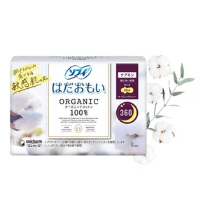 Sofy Organic Higijenski ulošci