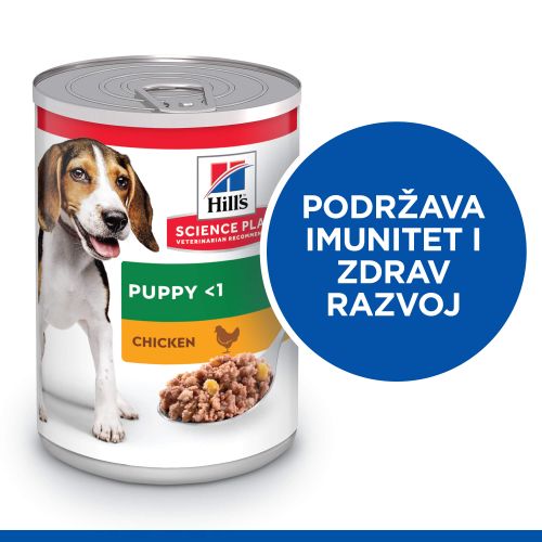 HSPD PUPPY PILETINA KONZERVA 370g PAK 12 kom 9+3 kom BONUS slika 4