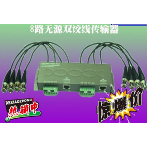 BALUN RJ45-8CH-300M Gembird balun za 8 kamere (AHD/CVI/TVI) do 5 megapiksela cena za komad