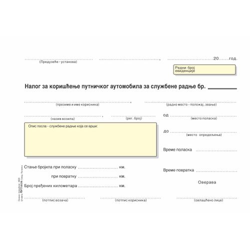 Nalog za korišćenje privatnog automobila u službene svrhe A5 OFS set 5 komada slika 2