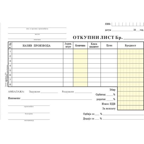 OTKUPNI LIST A5 NCR 10/1 4804 set 3 komada slika 2