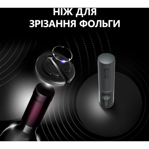 Bolsena, Electric wine opener with Prestigio Logo, aerator , vacuum preserver, Black color slika 12