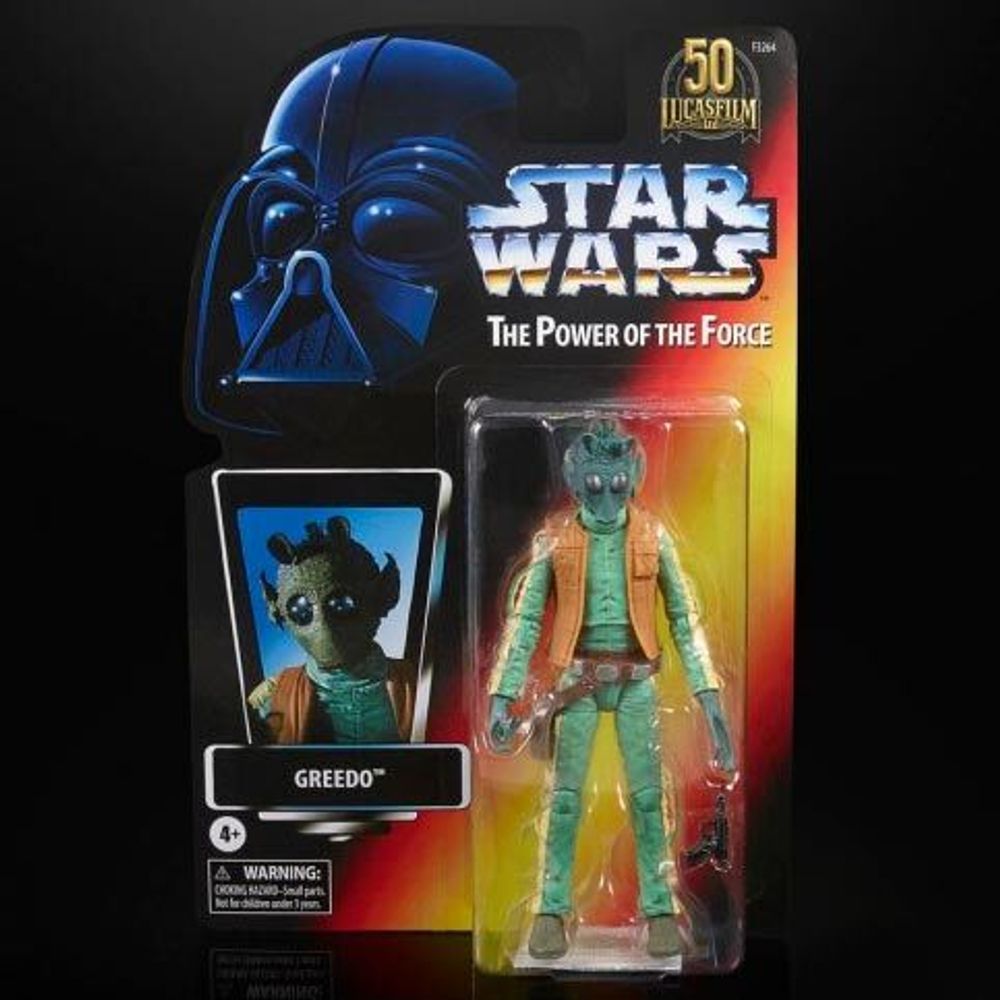 Greedo figure shop