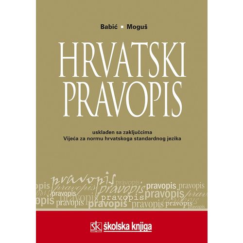 Hrvatski pravopis slika 1