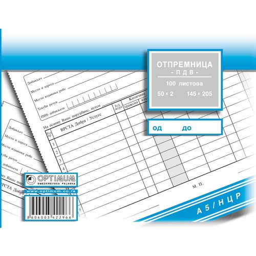 OTPREMNICA A5 PDV NCR 892 set 3 komada slika 1