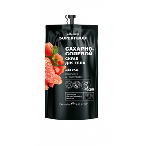 CAFÉ MIMI Šećerno-slani piling za telo SUPER FOOD (detox) 100ml