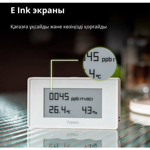 Aqara TVOC Air Quality Monitor: Model No: AAQS-S01 slika 36