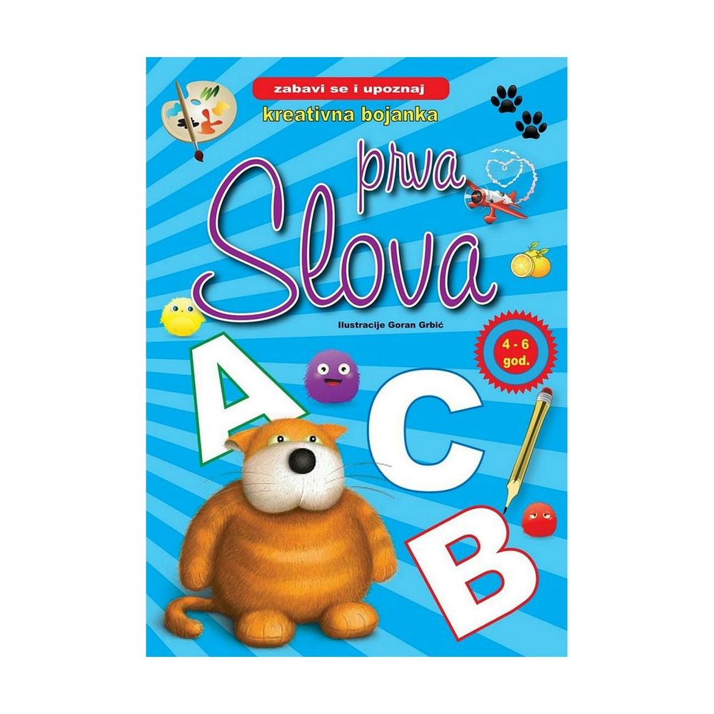 Lusio Kreativna bojanka, Prva slova slika 1