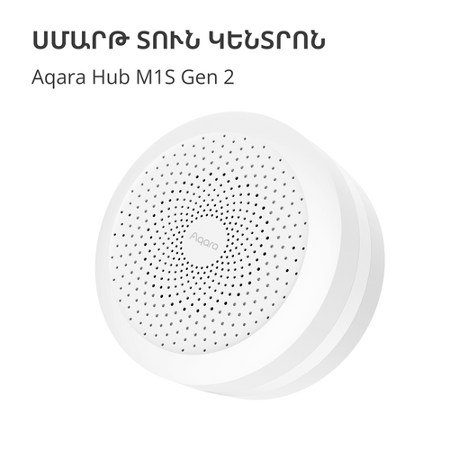 Aqara Hub M1S Gen2: Model No: HM1S-G02 slika 5