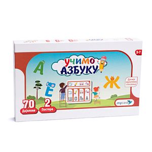 Largo, slagalica Učimo azbuku, Vrabac