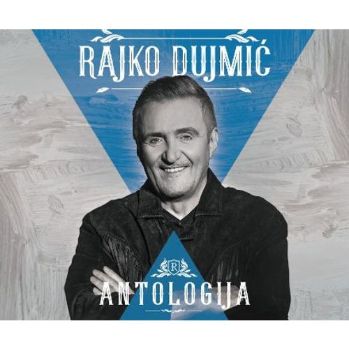 Rajko Dujmić – Antologija slika 1