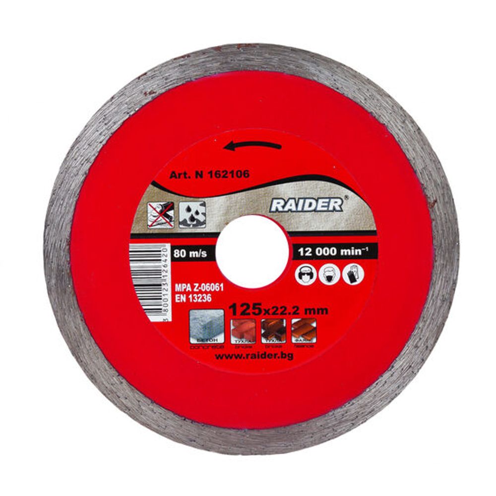 RAIDER REZNA PLOČA DIJAMANTSKA  MOKRO REZANJE 85x10mm slika 1