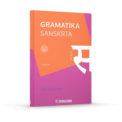 Gramatika sanskrta slika 2