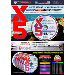 Lemax Braid upredena struna 100% X5 M - 30lb 0,23mm 100m