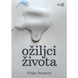 Ožiljci života 