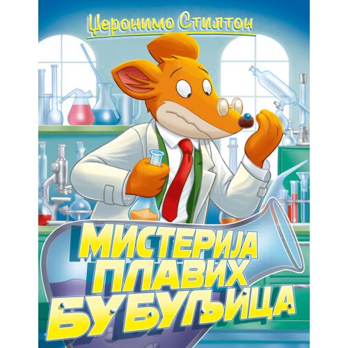 Džeronimo Stilton – Misterija plavih bubuljica slika 1