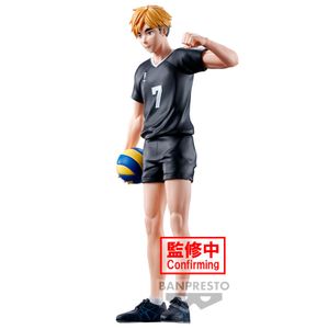 Haikyu!! Figura Atsumu Miya - 19 cm