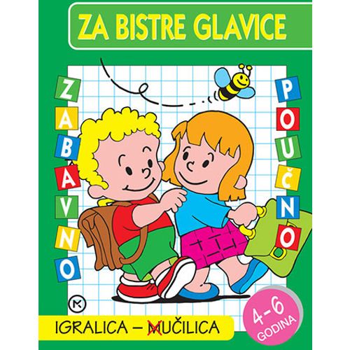 Igralica (m)učilica zelena, Grupa autora slika 1