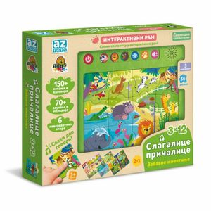 Milla Toys Interaktivni Ram Slagalica Pričalica - Zabavne Životinje