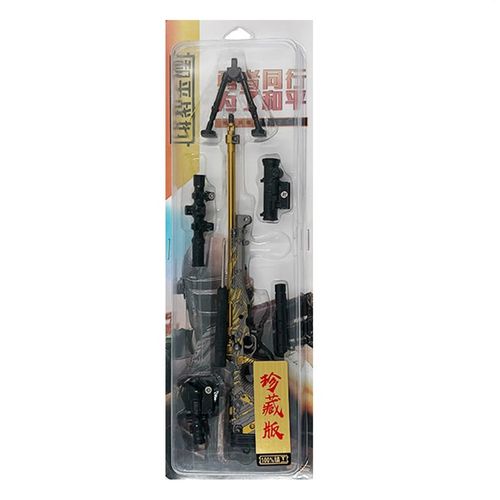 AWM Sniper Rifle Anchor (24 cm) slika 1