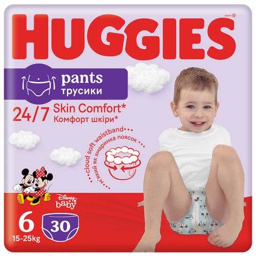 Huggies pants  Jumbo pakovanje slika 4