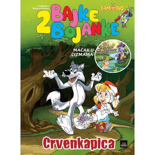 Bojanka - Crvenkapica + Mačak u Čizmama slika 1