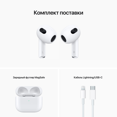 AirPods (3rd generation) with Lightning Charging Case,Model A2565 A2564 A2897 slika 18