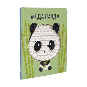 Bocni Me Meda Panda