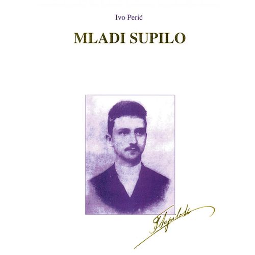  MLADI SUPILO - Ivo Perić slika 1