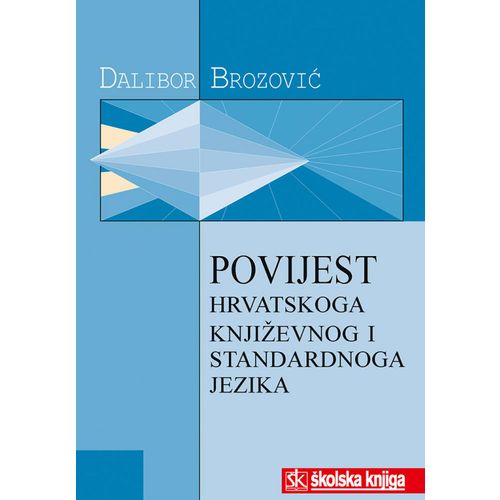  POVIJEST HRVATSKOGA PISMENOG I STANDARDNOGA JEZIKA - Dalibor Brozović  slika 1