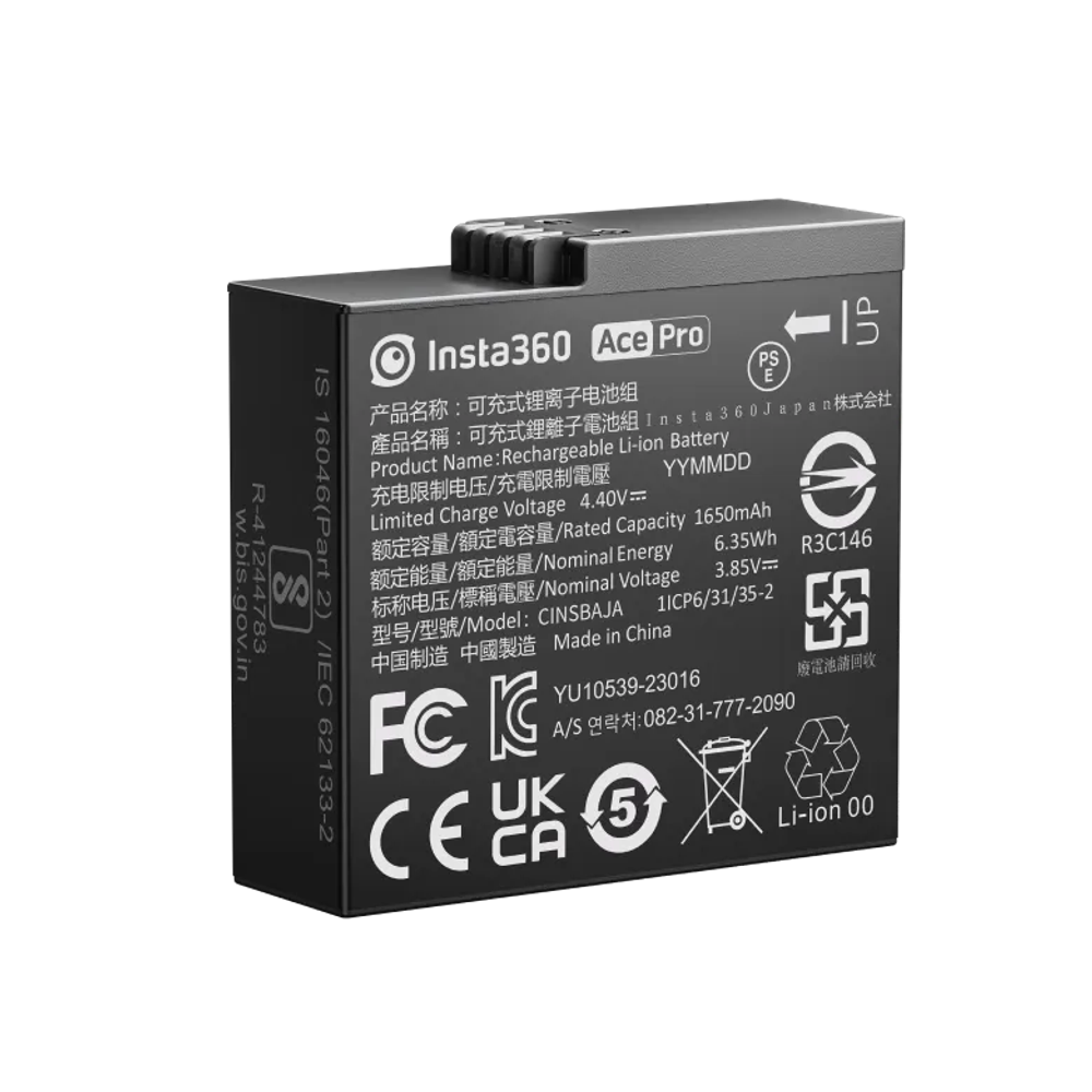 Insta360 Ace/Ace Pro Battery slika 1