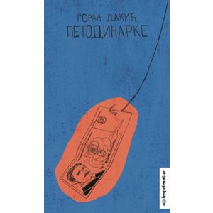 Goran Dakić "Petodinarke"