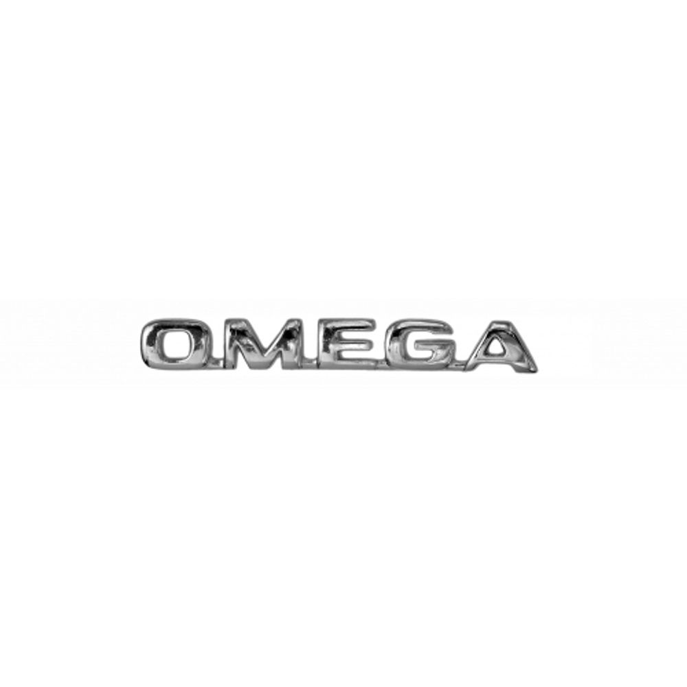Plastični natpis Omega za Opel vozila slika 1