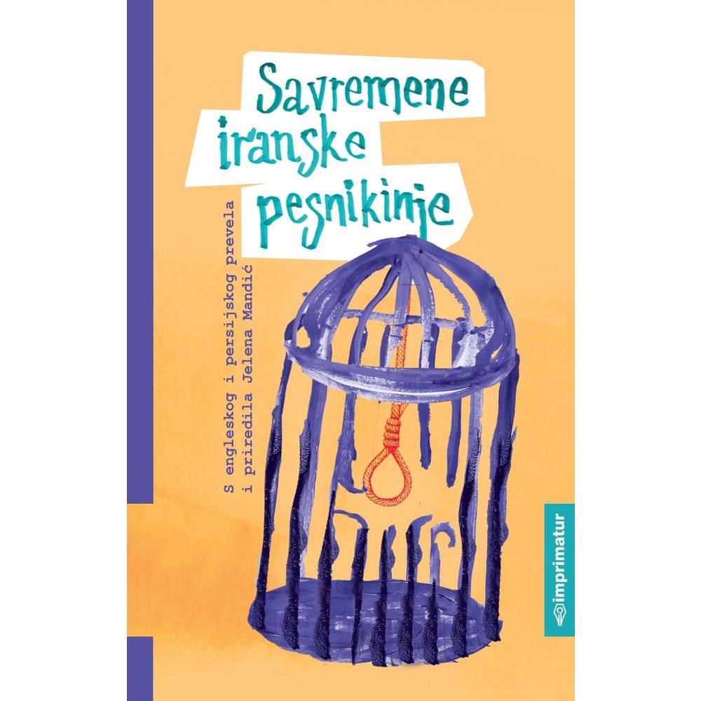 Iranske pjesnikinje "Savremene iranske pjesnikinje" slika 1