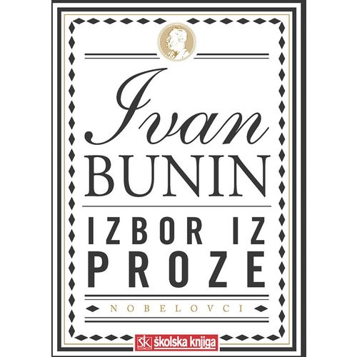  NOBELOVA NAGRADA ZA KNJIŽEVNOST 1933. - izbor iz djela, roman, pripovijetke i autobiografski zapisi - tvrdi uvez - Ivan Bunin slika 1