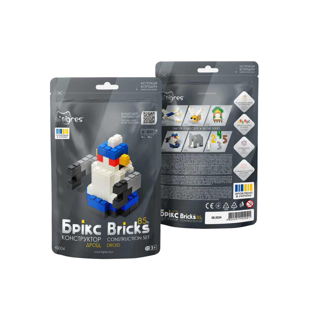 40004 Građevinski Set Kocke Robot slika 1