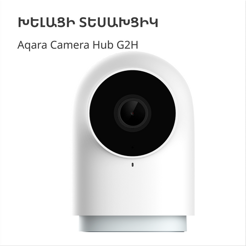 Aqara Camera Hub G2H Pro: Model No: CH-C01 slika 5