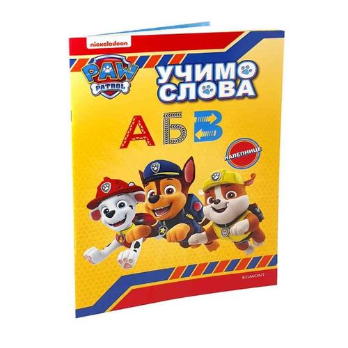 Paw Patrol Učimo Slova slika 1