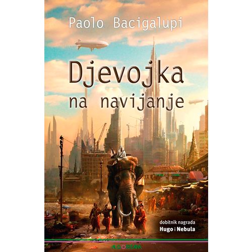 Djevojka na navijanje, PAOLO BACIGALUPI slika 1